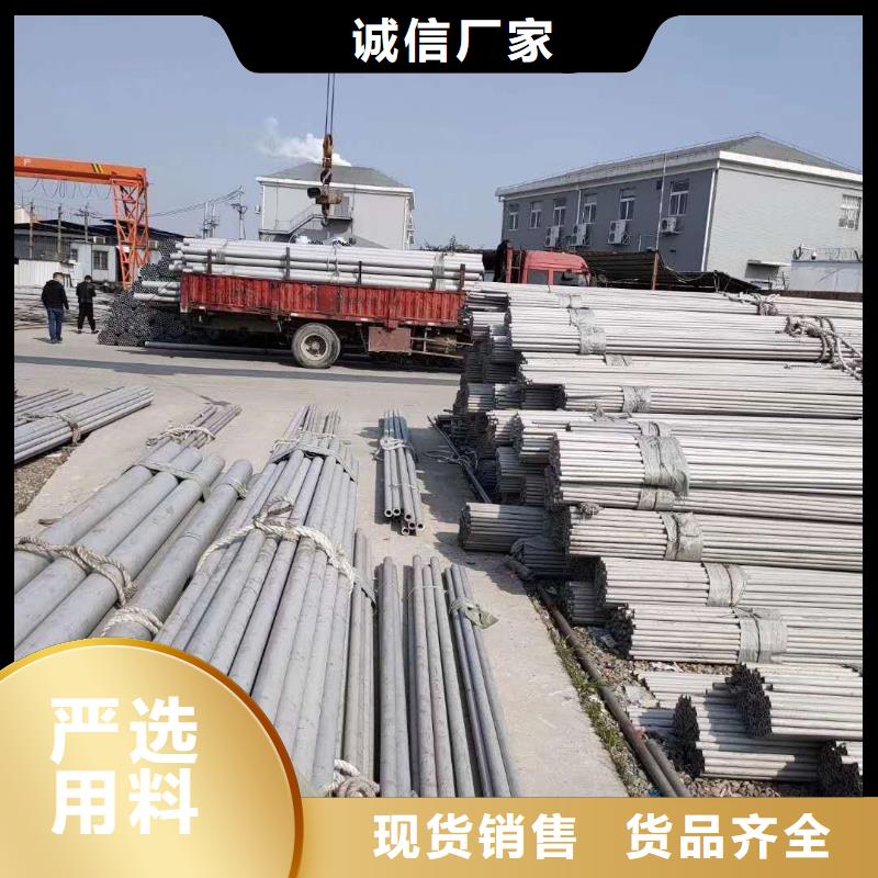 【不锈钢圆钢】,不锈钢卷板一站式采购商