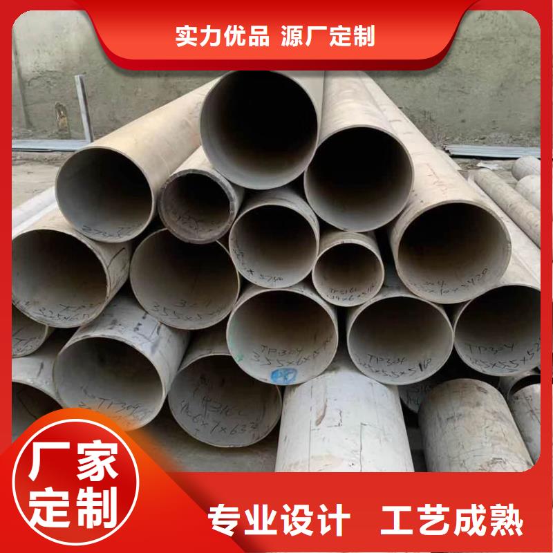 不锈钢圆钢【不锈钢卷板】诚信经营质量保证