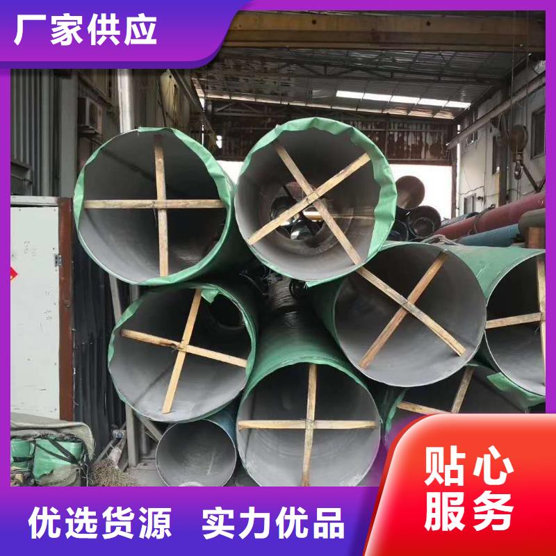 【不锈钢圆钢】,不锈钢卷板一站式采购商