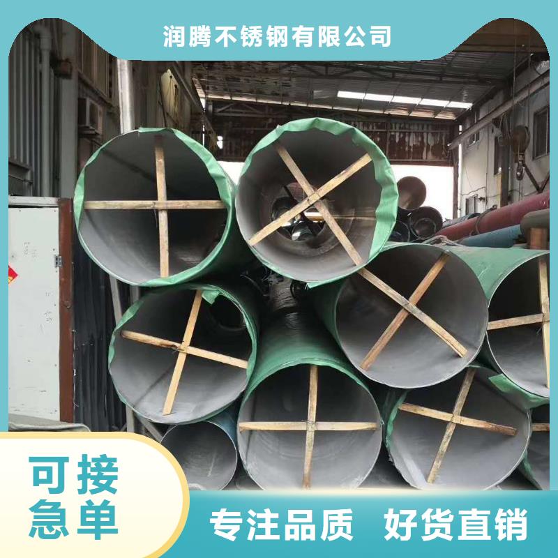 不锈钢圆钢不锈钢角钢用的放心
