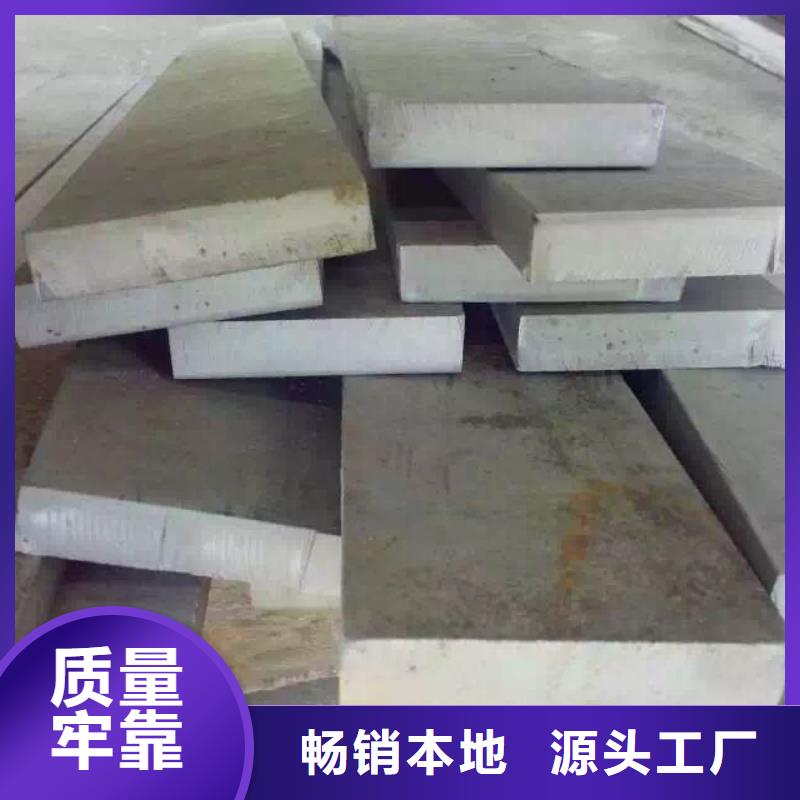 不锈钢圆钢【不锈钢卷板】诚信经营质量保证