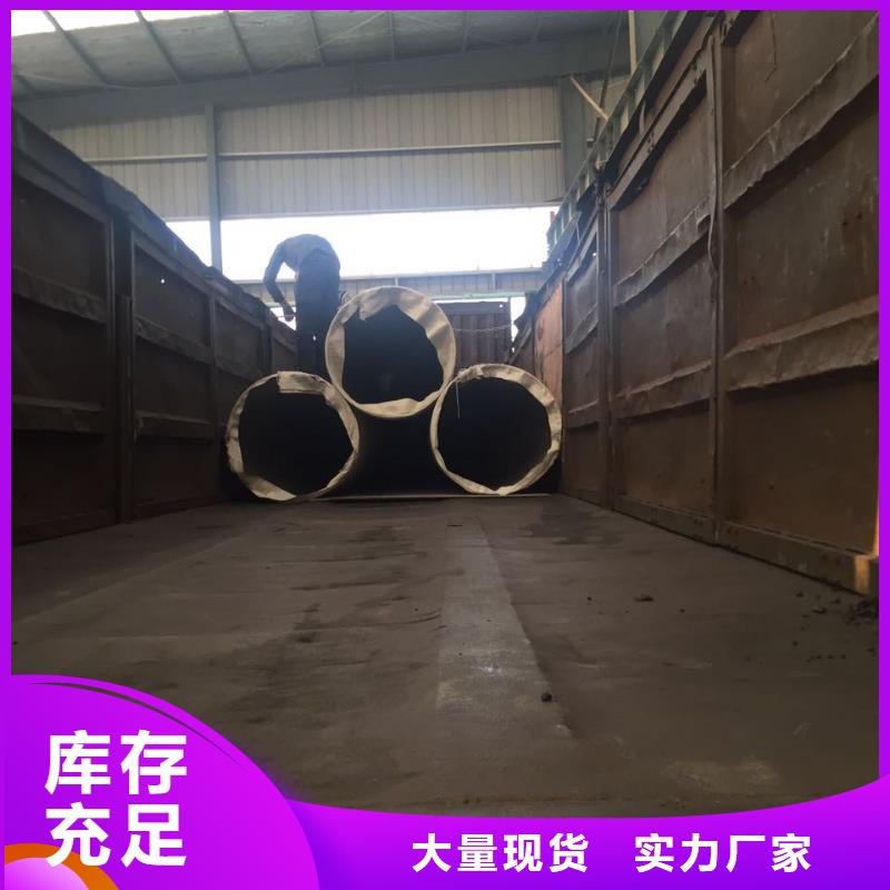 不锈钢圆钢不锈钢卷板快速生产
