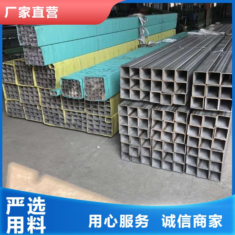 【不锈钢角钢】不锈钢无缝管材质实在