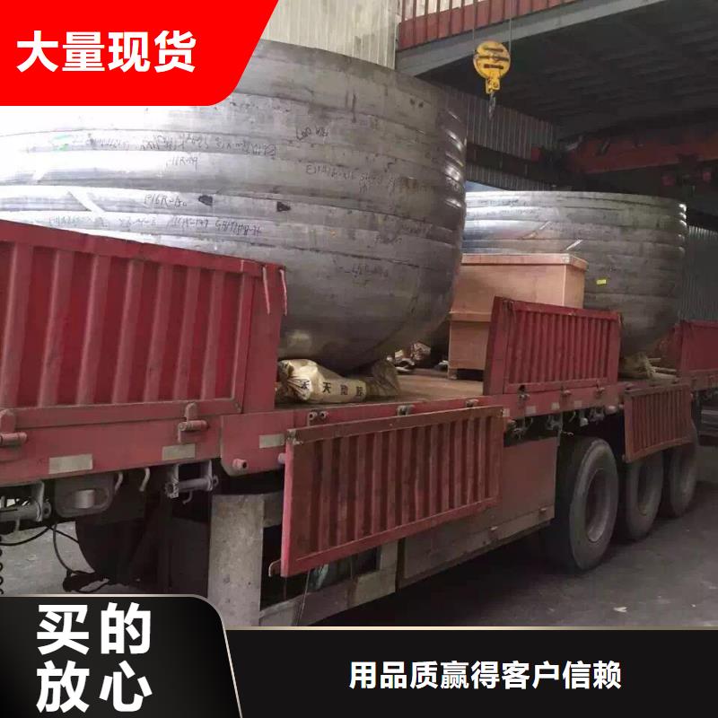 【不锈钢角钢】不锈钢卷板口碑好实力强