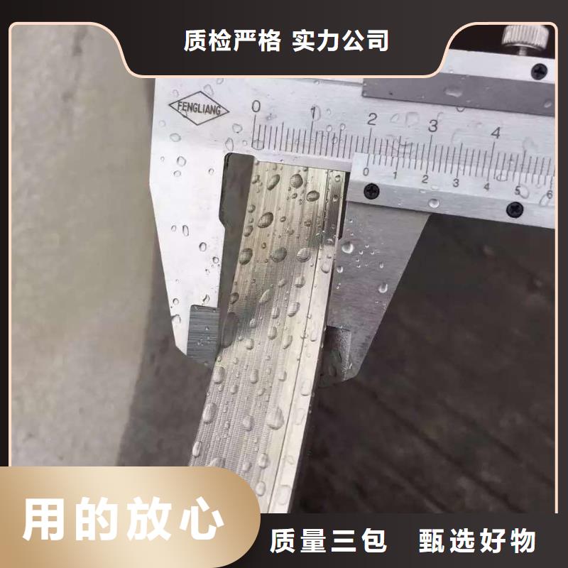 【不锈钢角钢】不锈钢卷板口碑好实力强