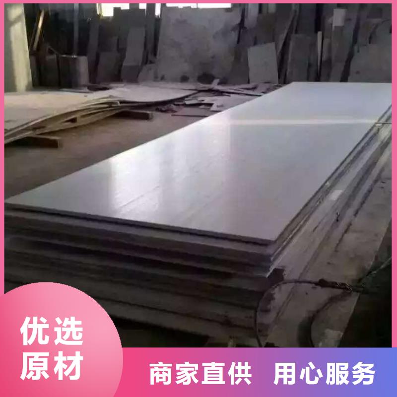 不锈钢扁钢不锈钢商家直供