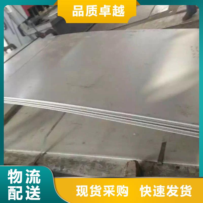 不锈钢扁钢不锈钢商家直供