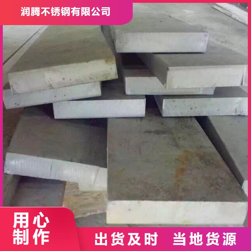 不锈钢扁钢不锈钢天沟品类齐全