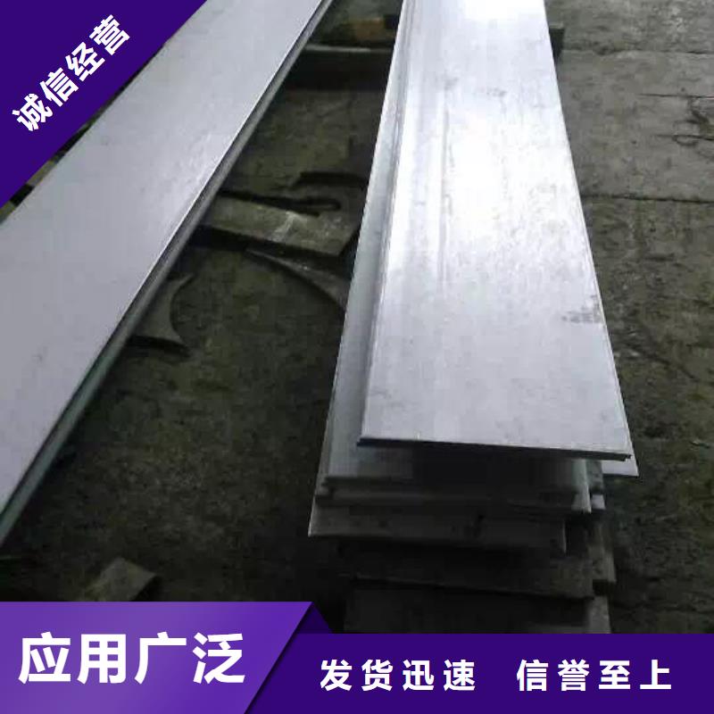 【不锈钢扁钢-不锈钢卷板大量现货供应】