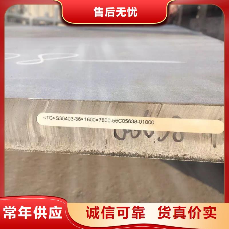 不锈钢扁钢,不锈钢角钢多种工艺