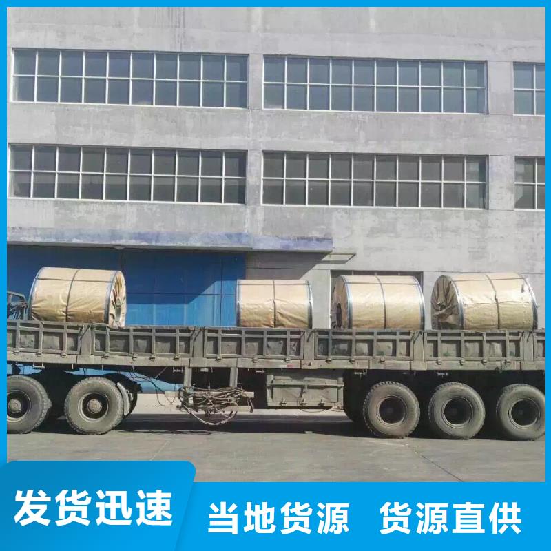 不锈钢扁钢不锈钢商家直供