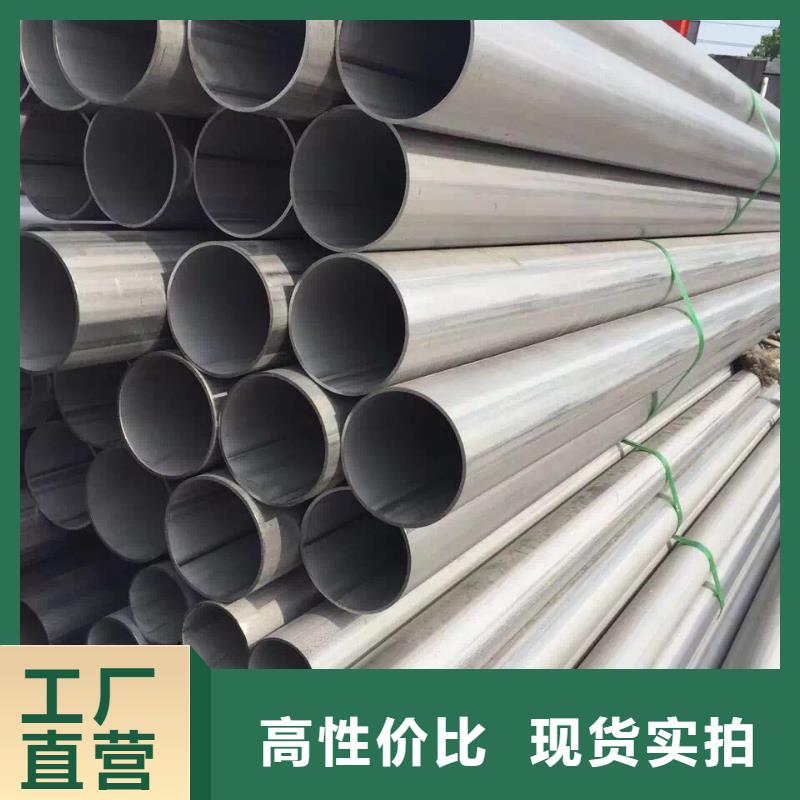 不锈钢槽钢-不锈钢角钢厂家品控严格