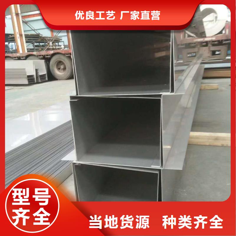 不锈钢槽钢-不锈钢角钢厂家品控严格