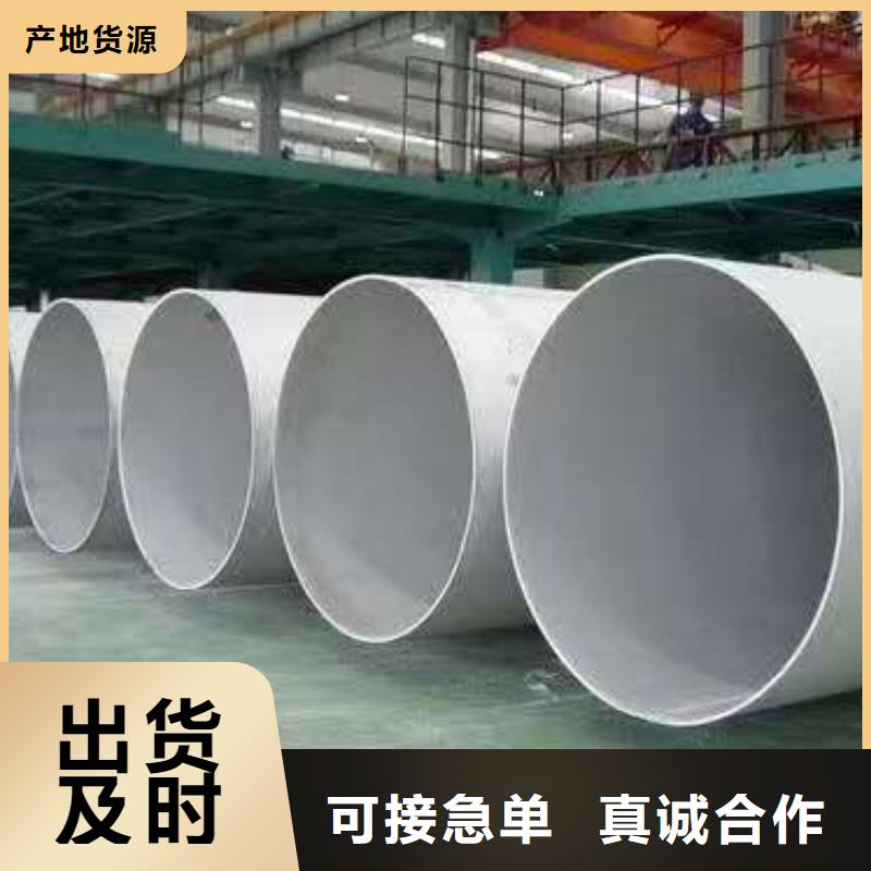 不锈钢槽钢-不锈钢角钢厂家品控严格