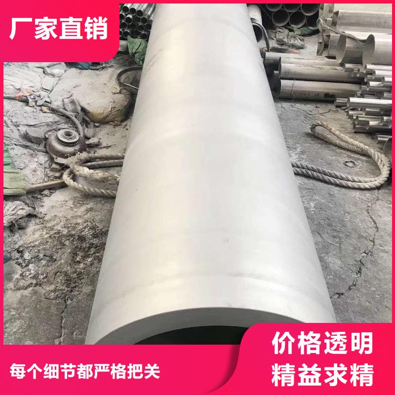【不锈钢槽钢现货供应】