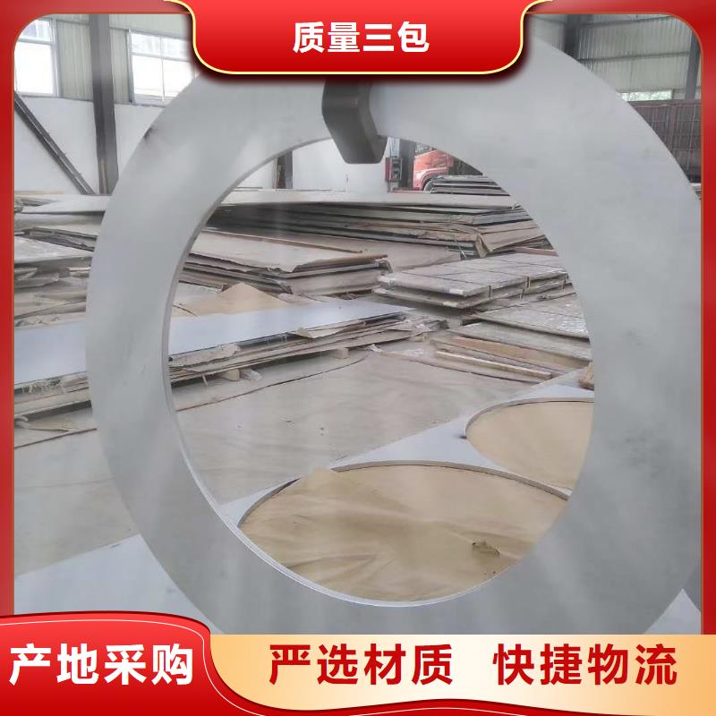 不锈钢槽钢_不锈钢角钢专注质量