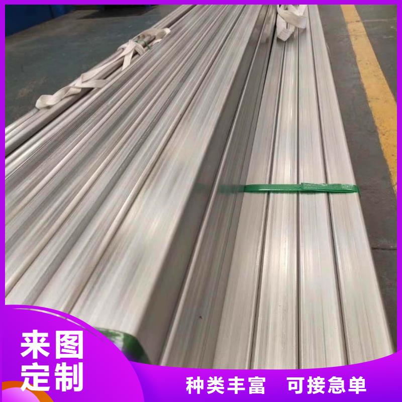 【不锈钢槽钢】不锈钢圆钢严格把关质量放心