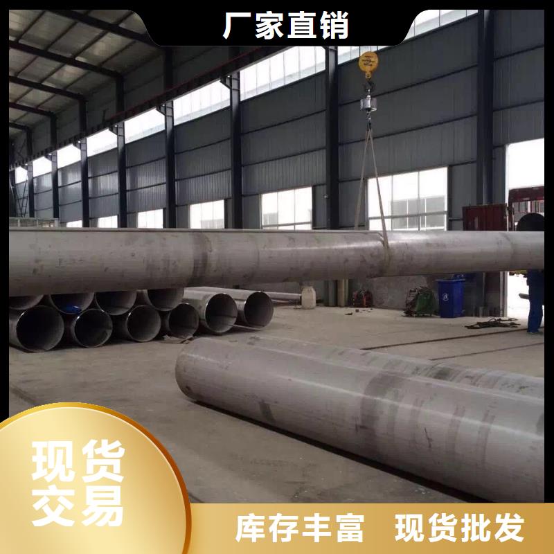 不锈钢天沟不锈钢焊管满足多种行业需求