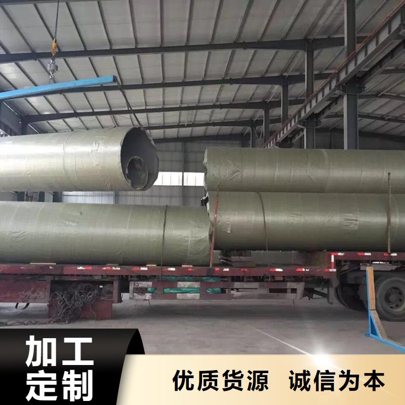 【不锈钢天沟】不锈钢焊管来图定制