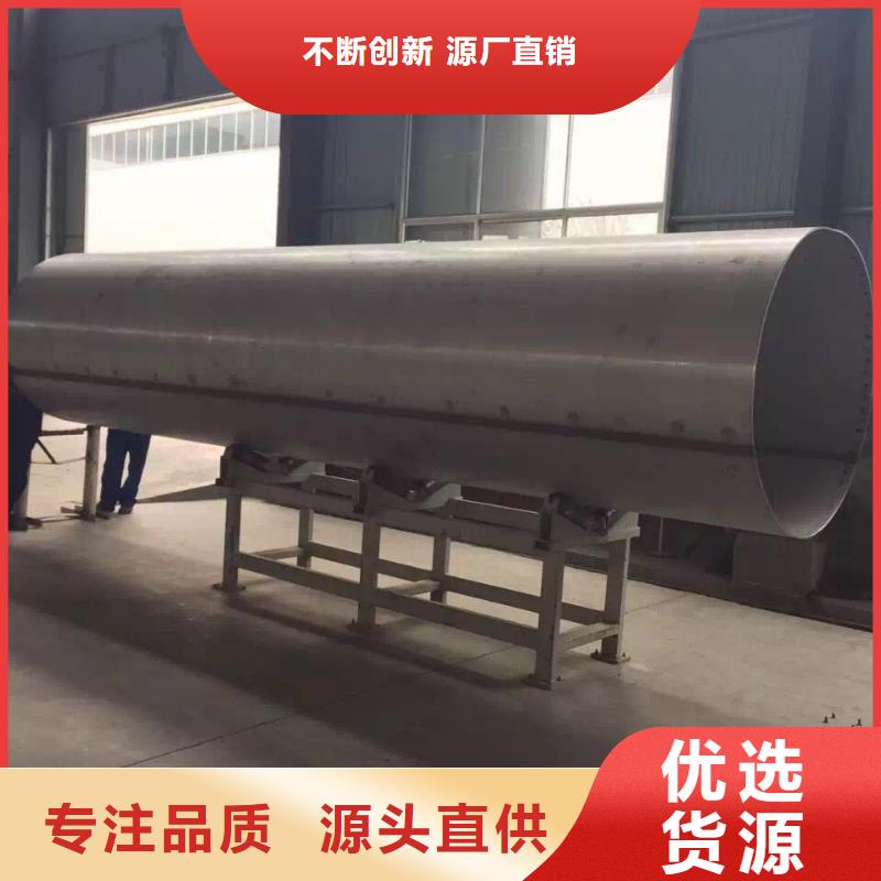 不锈钢天沟不锈钢焊管用心制造