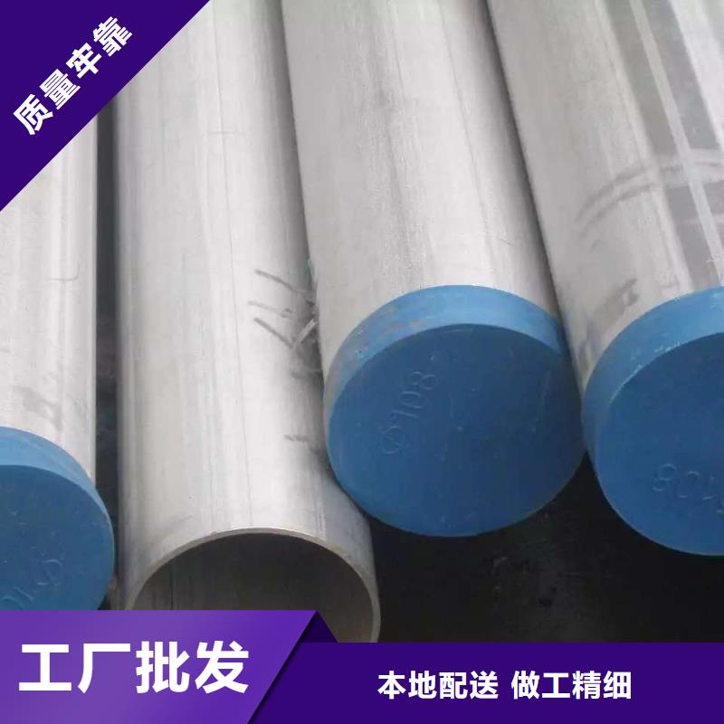 不锈钢天沟不锈钢焊管用心制造