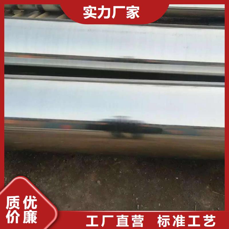 不锈钢天沟不锈钢管放心得选择