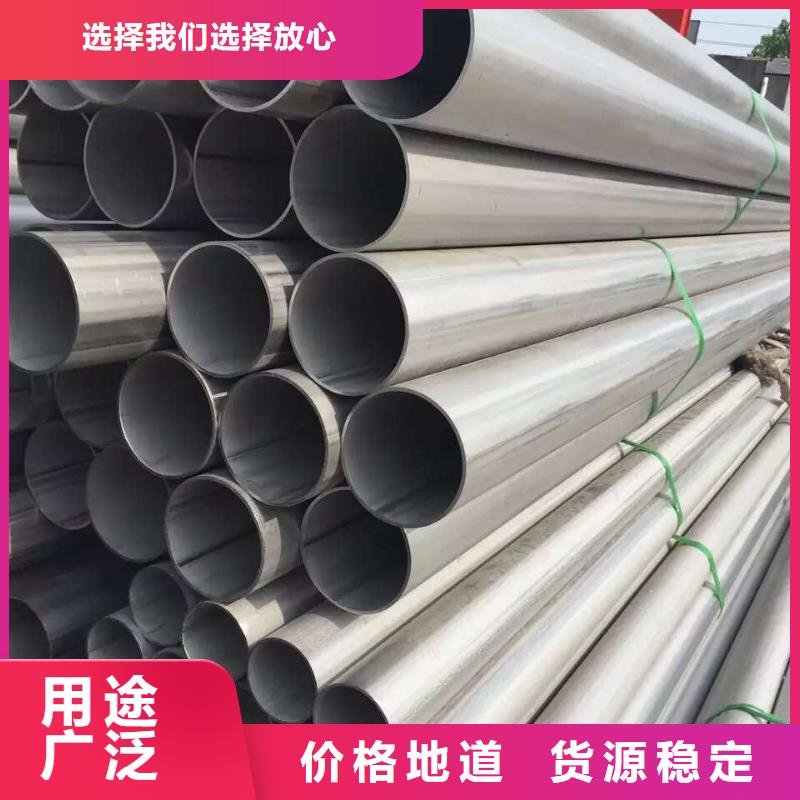 【不锈钢天沟】-不锈钢管供您所需