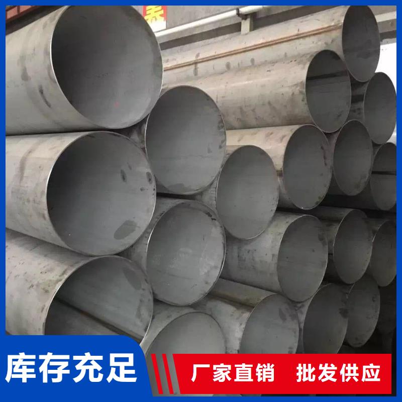 【不锈钢天沟】-不锈钢管供您所需