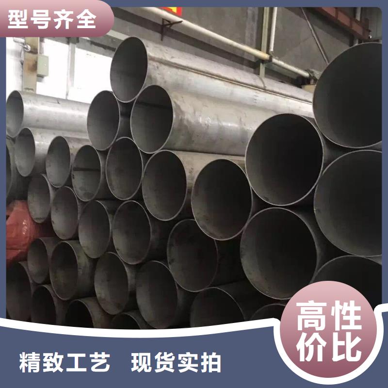 不锈钢天沟不锈钢焊管专业生产团队