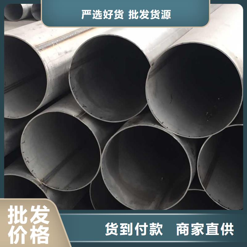 不锈钢天沟不锈钢焊管用心制造