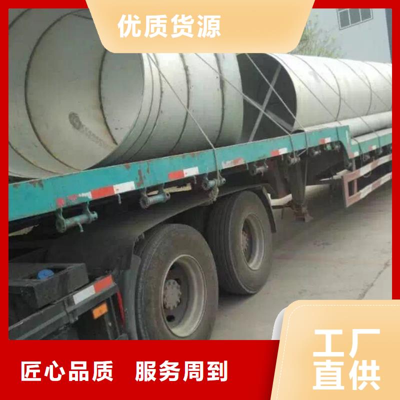 【不锈钢天沟】-不锈钢管供您所需