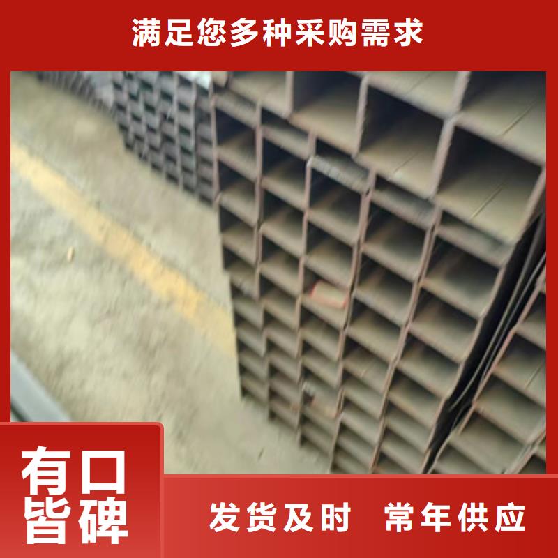方管-40*100方矩钢管厂诚信经营