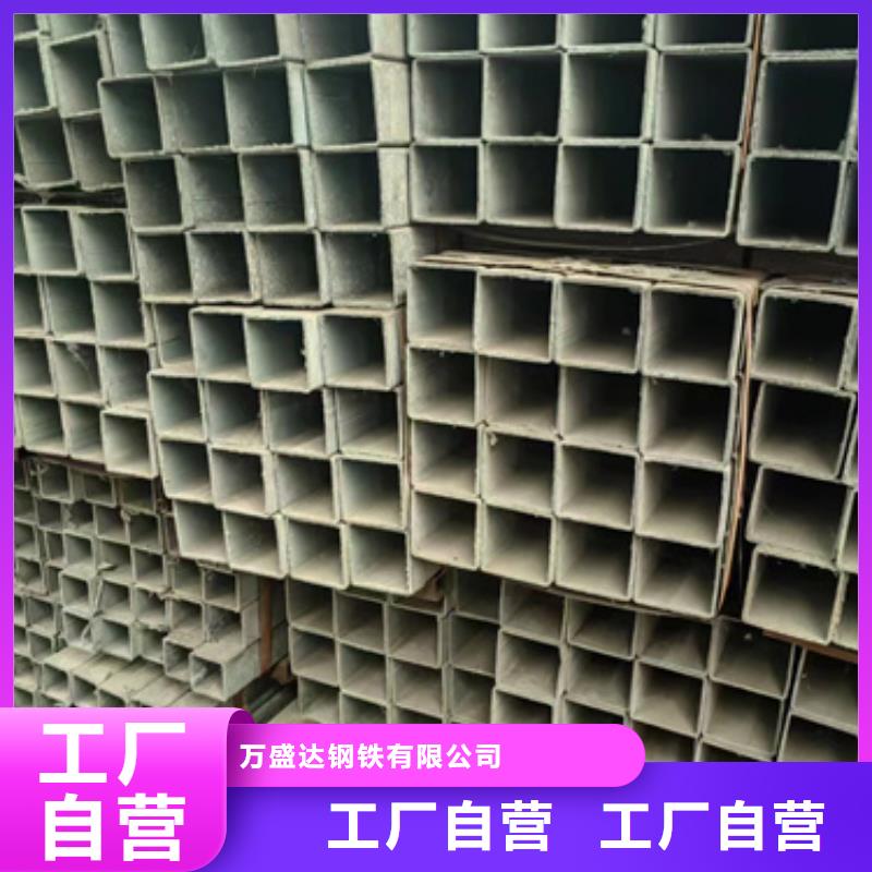 方管冷镀锌管厂家采购