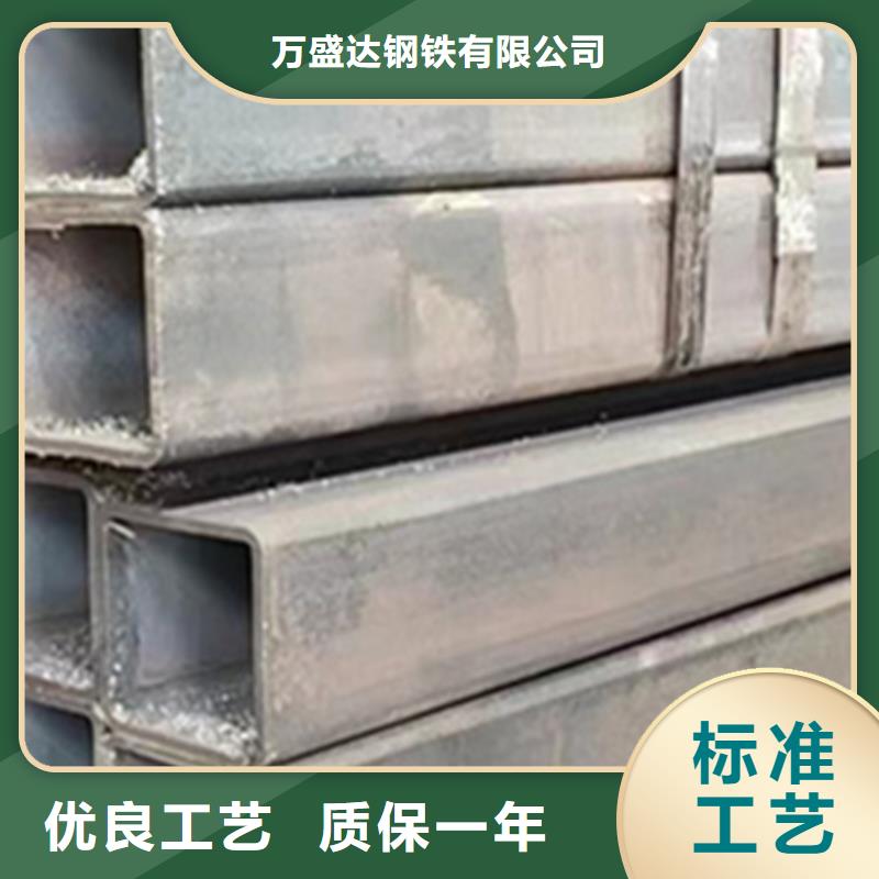 方管-200*100方矩钢管为您精心挑选