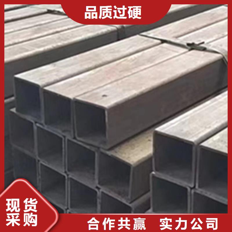 方管40*80方矩钢管购买的是放心