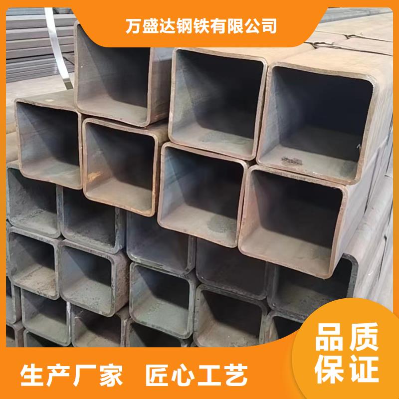 方管-200*100方矩钢管为您精心挑选