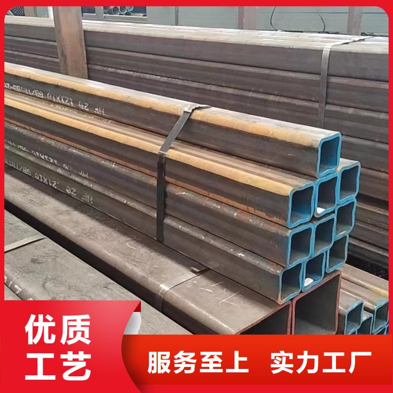 方管-200*100方矩钢管为您精心挑选