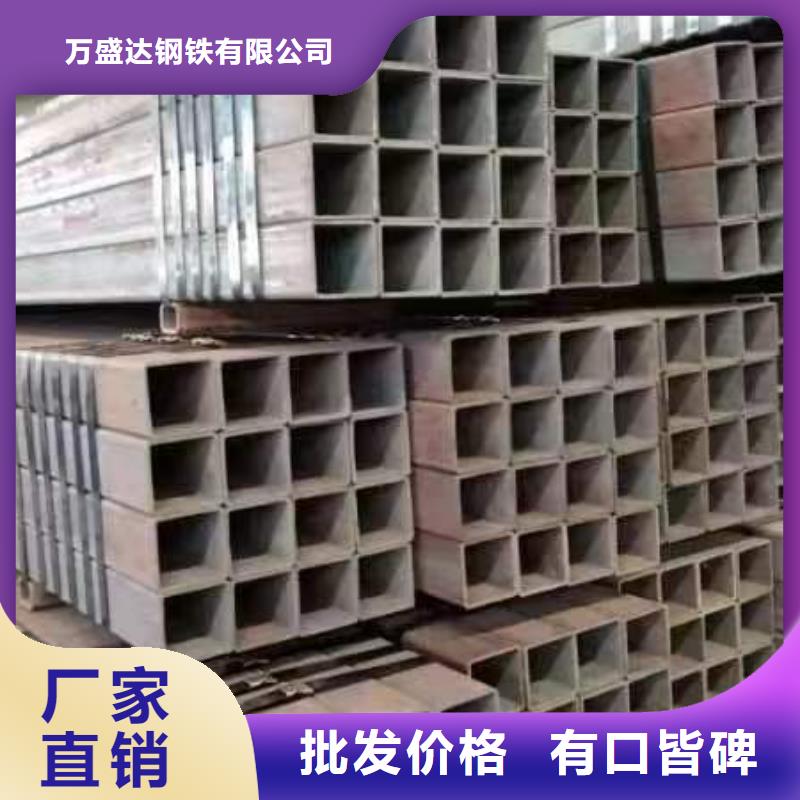 方管16Mn方矩管好产品不怕比