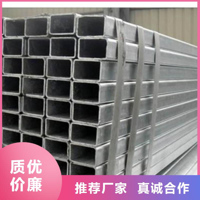 方管100*150方矩钢管选择我们选择放心