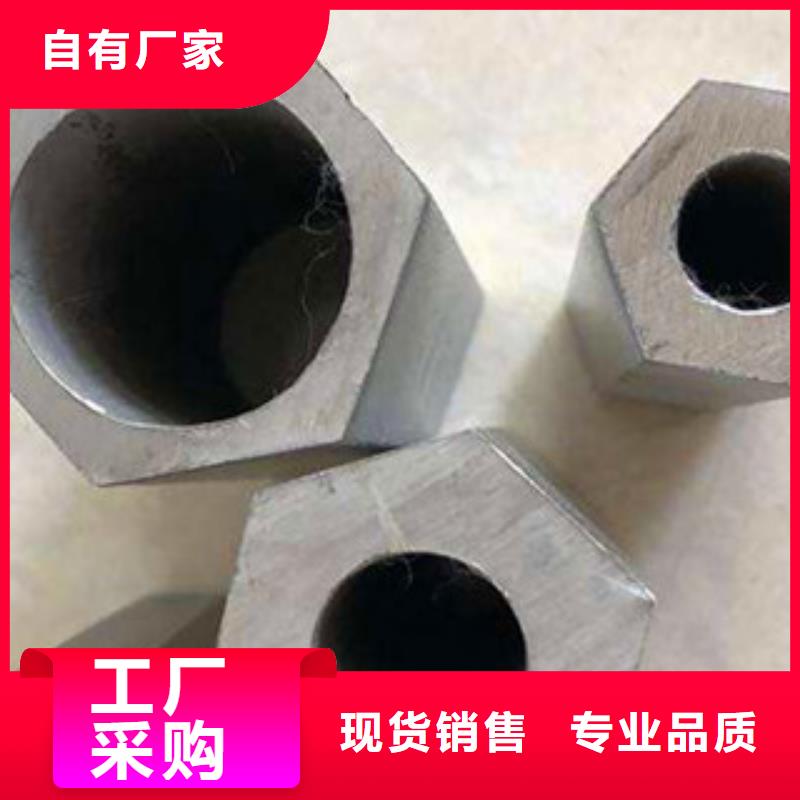 异型管大口径无缝方管精选好货