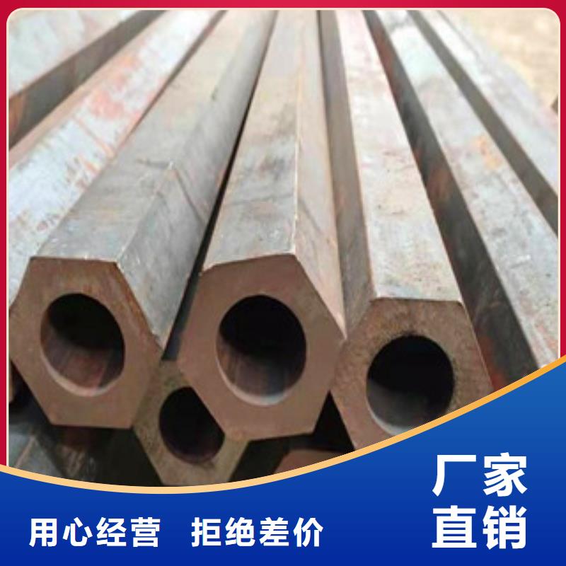 异型管三角管专注细节更放心