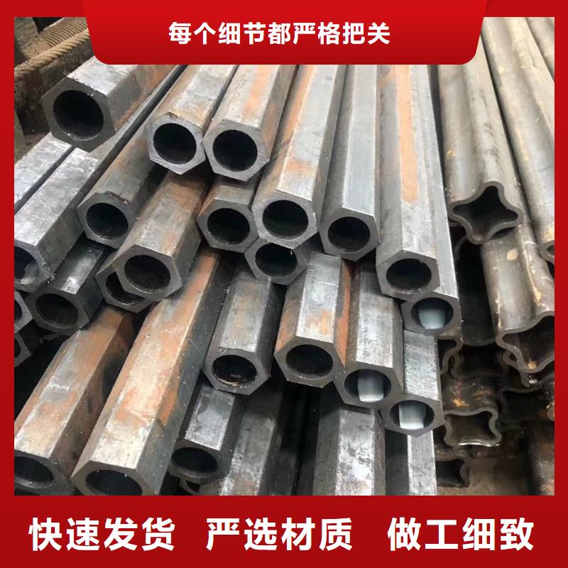 异型管20#异型管实体诚信厂家