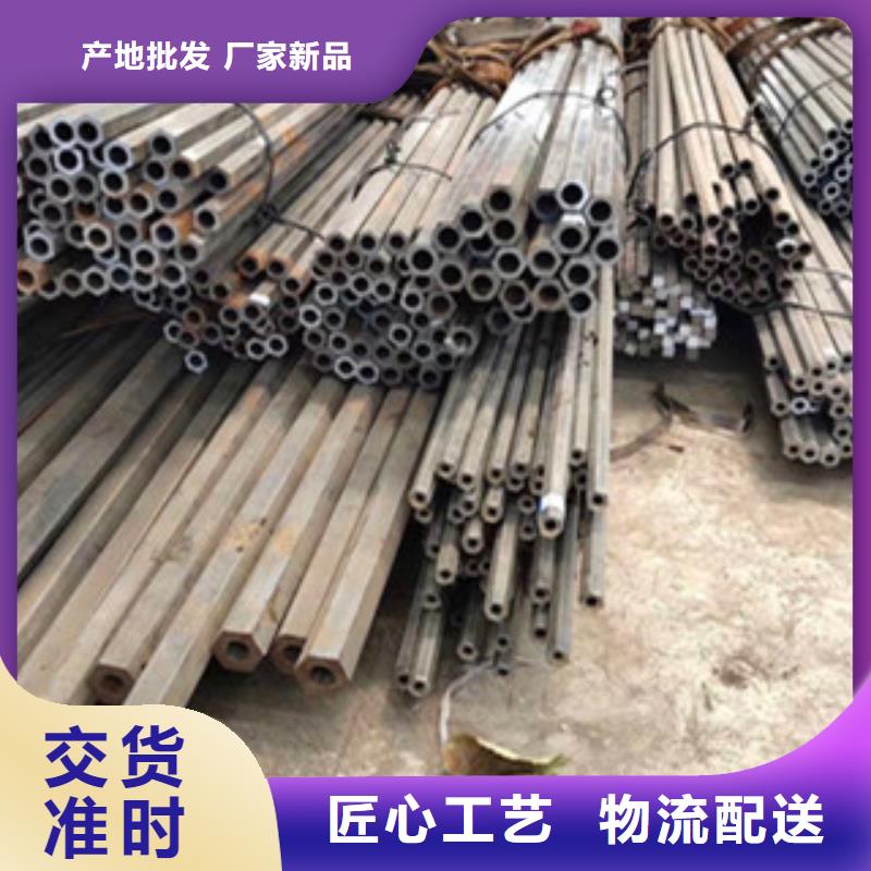 异型管椭圆形异型钢管诚信商家