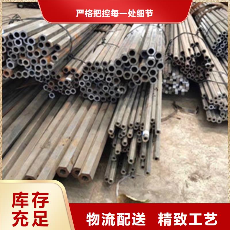 异型管20#异型管实体诚信厂家