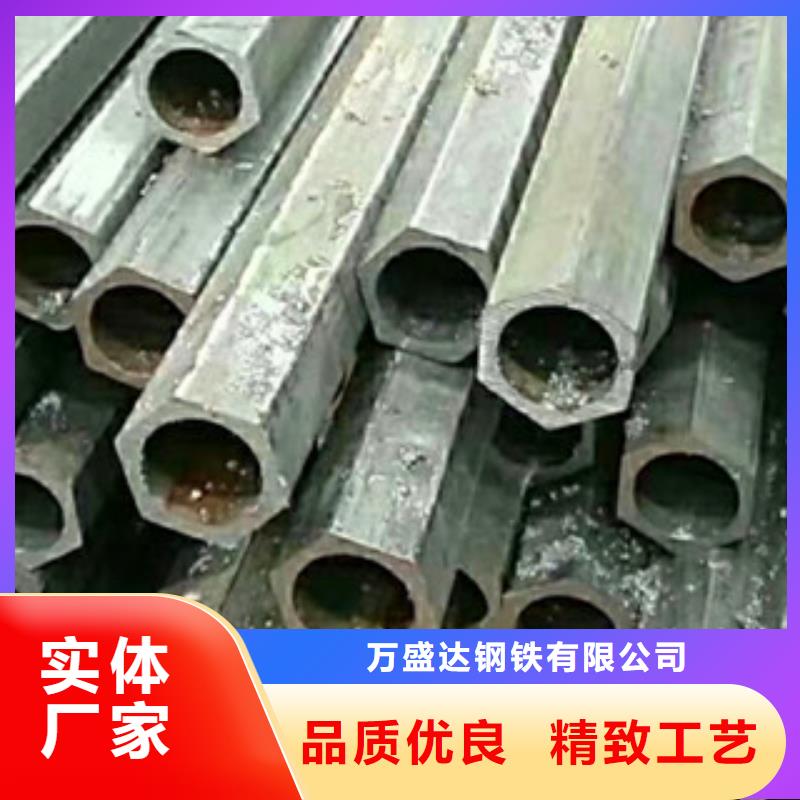异型管菱形异型钢管工厂直销