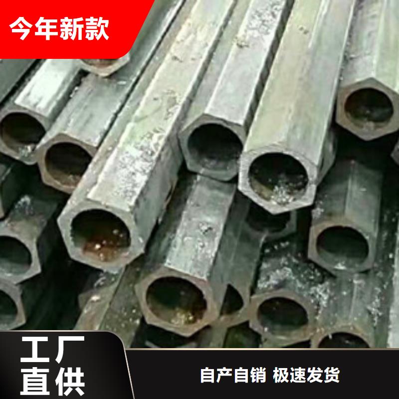 【异型管】无缝方管48小时发货