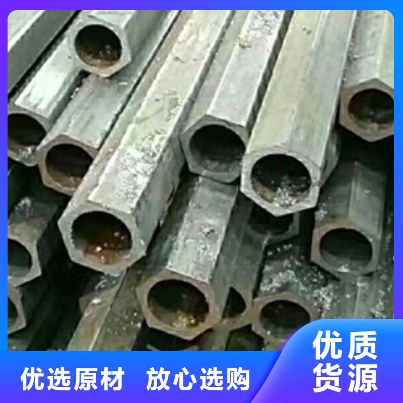 异型管35#异型管全新升级品质保障