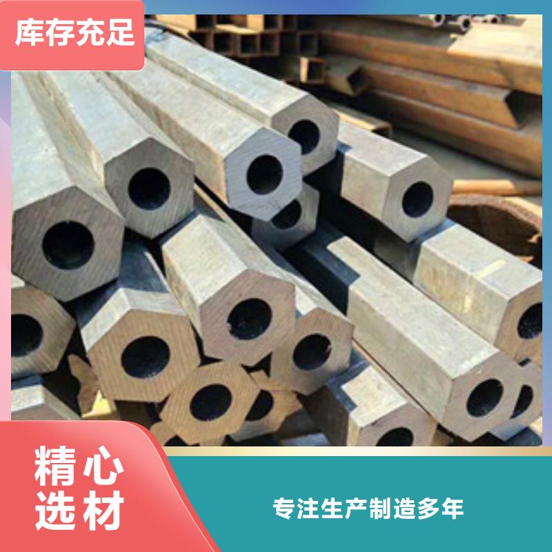 异型管,不等边六角形异型钢管价格低