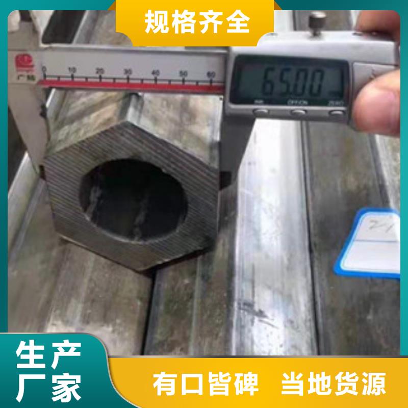 异型管_瓜子形异型管批发货源