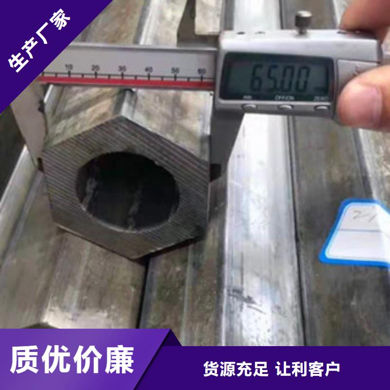 异型管三角形异型钢管拒绝中间商